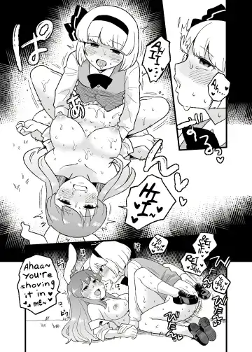 [Koyama Shigeru] Usagi no Are Kanzenban Fhentai - Page 17
