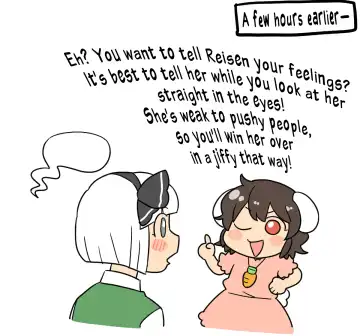 [Koyama Shigeru] Usagi no Are Kanzenban Fhentai - Page 23