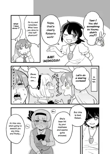 [Koyama Shigeru] Usagi no Are Kanzenban Fhentai - Page 4