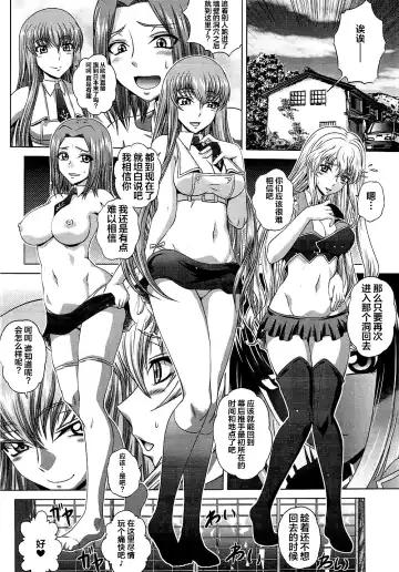 [Kaname Aomame] C2lemon@ggg Fhentai - Page 3