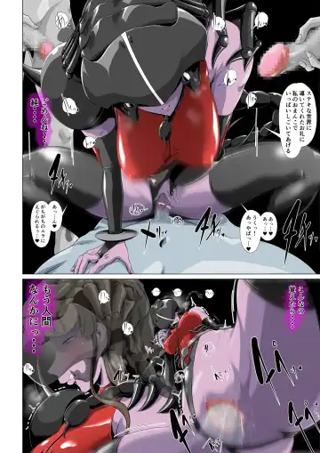 Jaaku ni Somaru Seigi no Onna Senshi ~Hero o Kabatta Heroine wa...~ Fhentai - Page 31