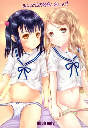 Read [Shiawase 1500] Minna de Obenkyou Shimasho!! - Fhentai