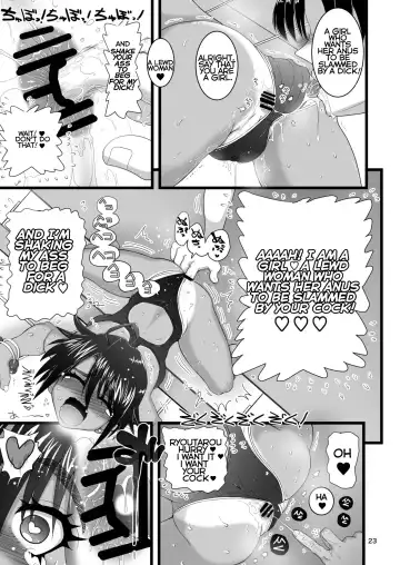 [Inaba Fuyuki] Osananajimi wa Joshikou no Ouji dakedo Ore no Mae de wa Mesu ni Naru | My childhood friend is the prince of an all-female school but she is a slut in front of me Fhentai - Page 23
