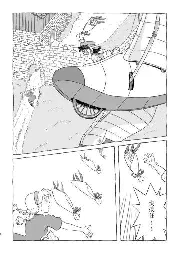 [Sutajiozuburi Sakuhin] Zuburi-ban Maboroshi no Ending Fhentai - Page 8