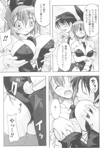 Bunny Girl Anthology Comics Fhentai - Page 104