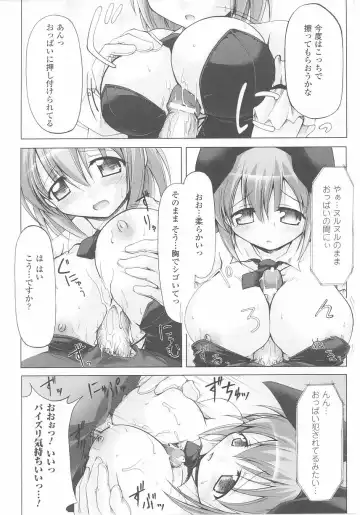 Bunny Girl Anthology Comics Fhentai - Page 108