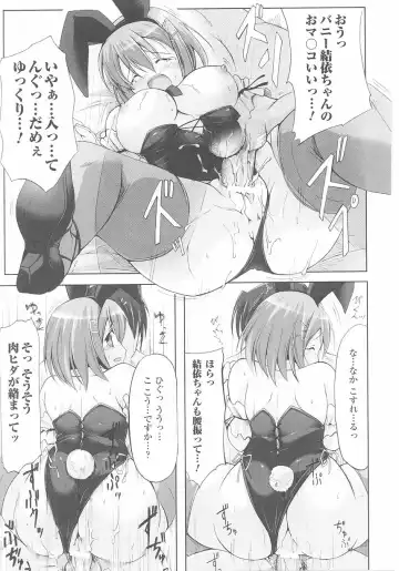 Bunny Girl Anthology Comics Fhentai - Page 111