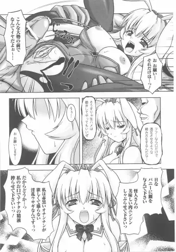 Bunny Girl Anthology Comics Fhentai - Page 124