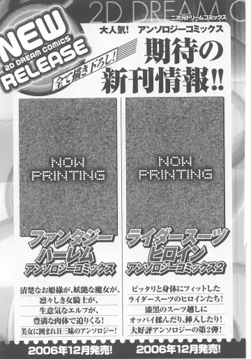 Bunny Girl Anthology Comics Fhentai - Page 165