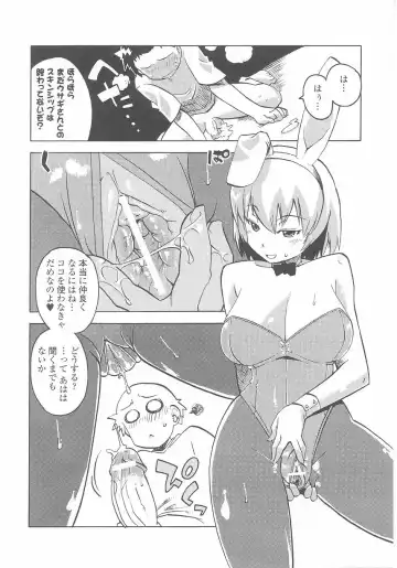 Bunny Girl Anthology Comics Fhentai - Page 34