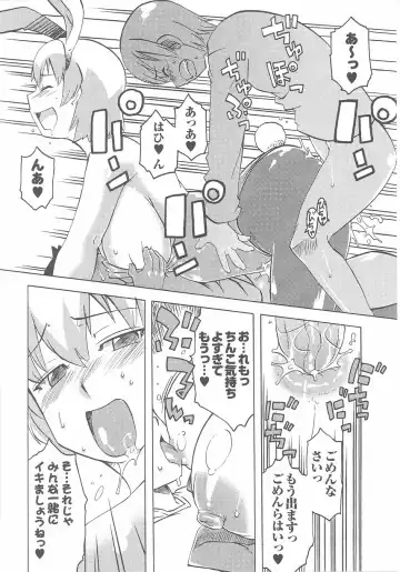 Bunny Girl Anthology Comics Fhentai - Page 38