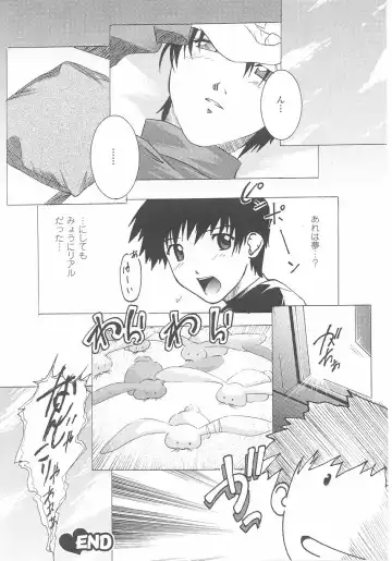 Bunny Girl Anthology Comics Fhentai - Page 68