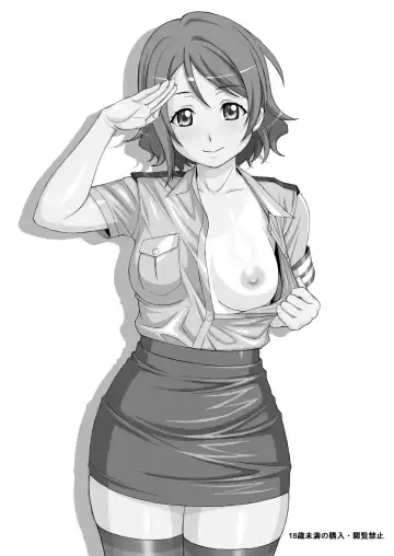 [Yanagi Hirohiko] YOU arrest you Fhentai - Page 12