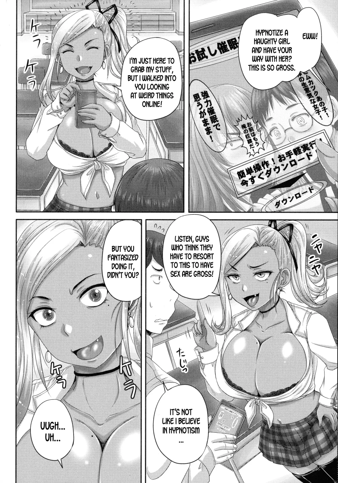 [Nozarashi Satoru] Be Careful of Trial Hypnosis! Fhentai - Page 2