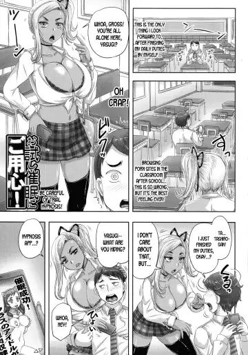 Read [Nozarashi Satoru] Be Careful of Trial Hypnosis! - Fhentai