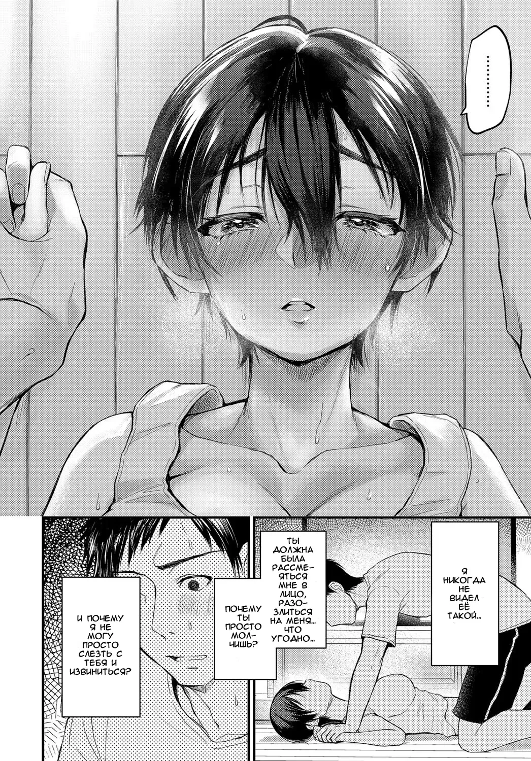 [Gosaiji] Hatsugao | Unfamiliar Face Fhentai - Page 6