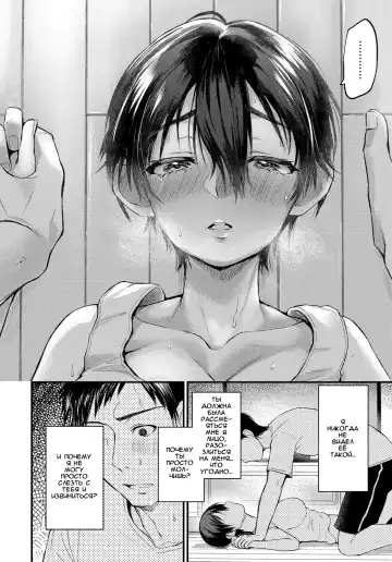 [Gosaiji] Hatsugao | Unfamiliar Face Fhentai - Page 6