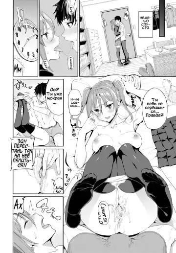 [Tel] Kyou wa Nakadashi Kaikinbi | Сегодня начало их... Fhentai - Page 4