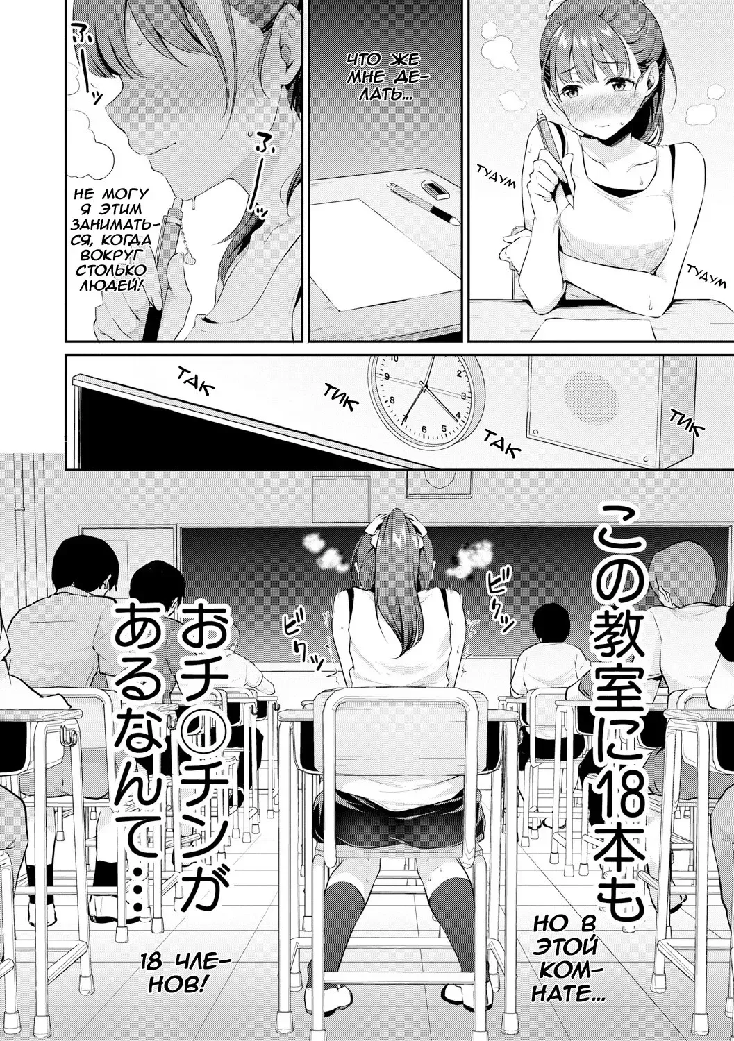 [Meganei] Shishunki no Obenkyou Ch. 1 Fhentai - Page 2