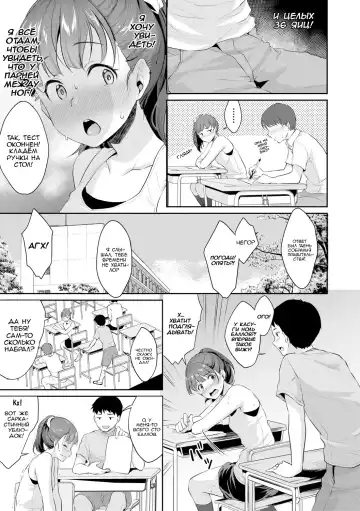 [Meganei] Shishunki no Obenkyou Ch. 1 Fhentai - Page 3