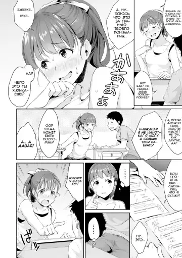 [Meganei] Shishunki no Obenkyou Ch. 1 Fhentai - Page 4
