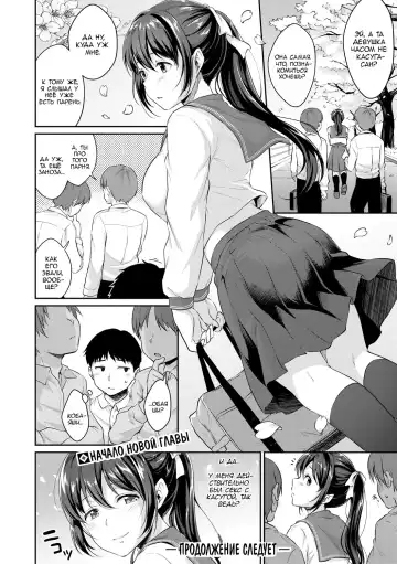 [Meganei] Shishunki no Obenkyou Ch. 2 Fhentai - Page 24