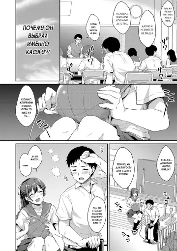 [Meganei] Shishunki no Obenkyou Ch. 3 Fhentai - Page 4
