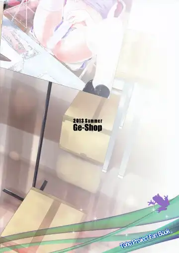 [Geshop] SCO-X Fhentai - Page 34