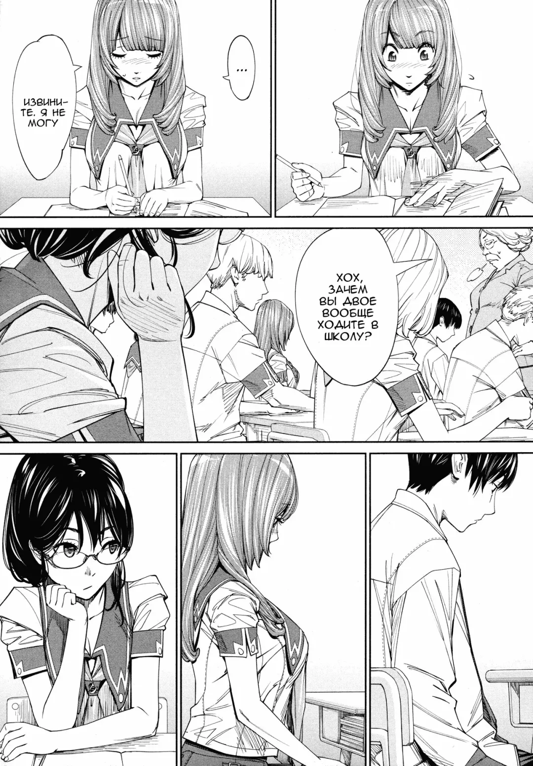 [Seto Yuuki] Chitose Ch. 4 Fhentai - Page 11