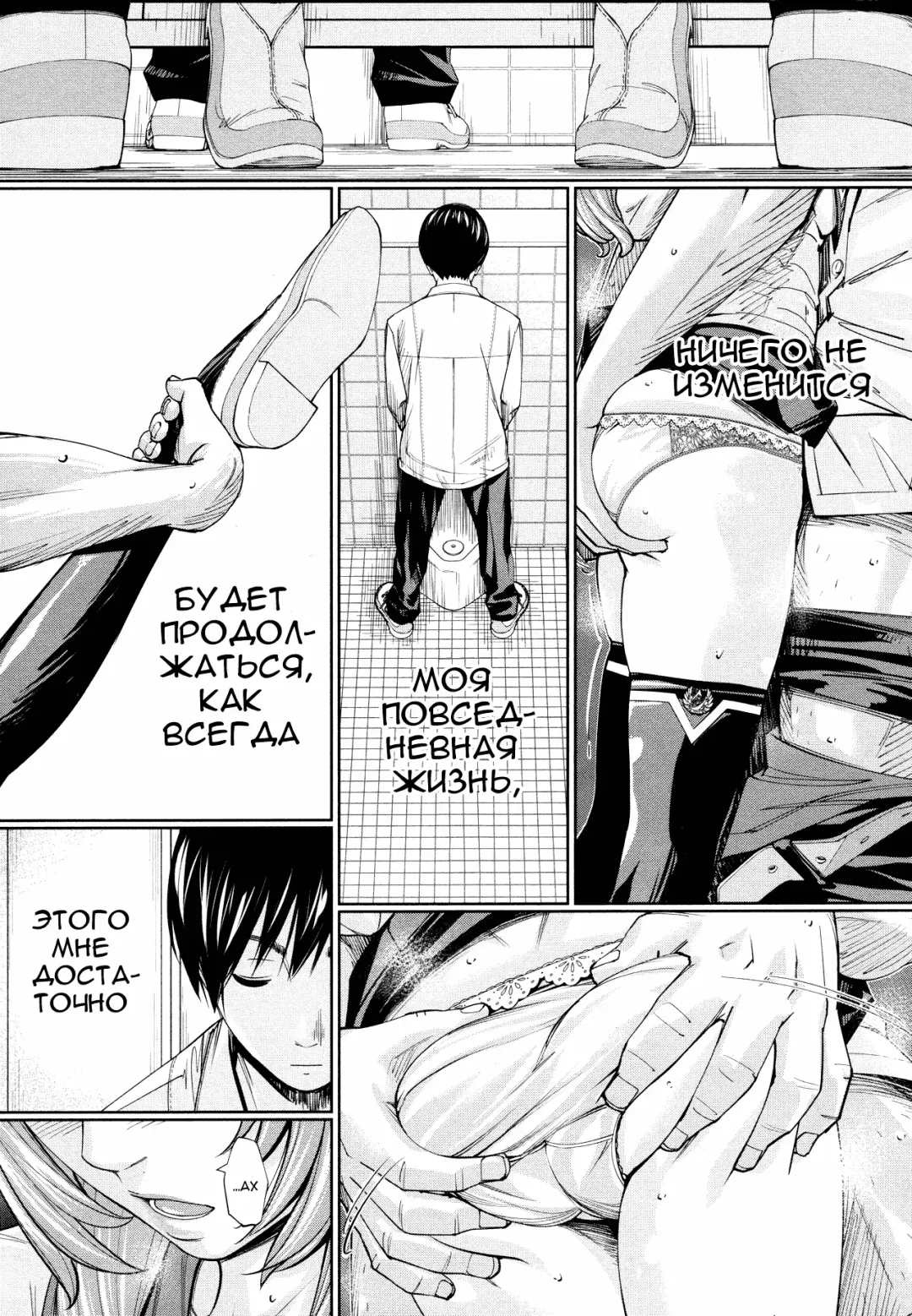 [Seto Yuuki] Chitose Ch. 4 Fhentai - Page 15