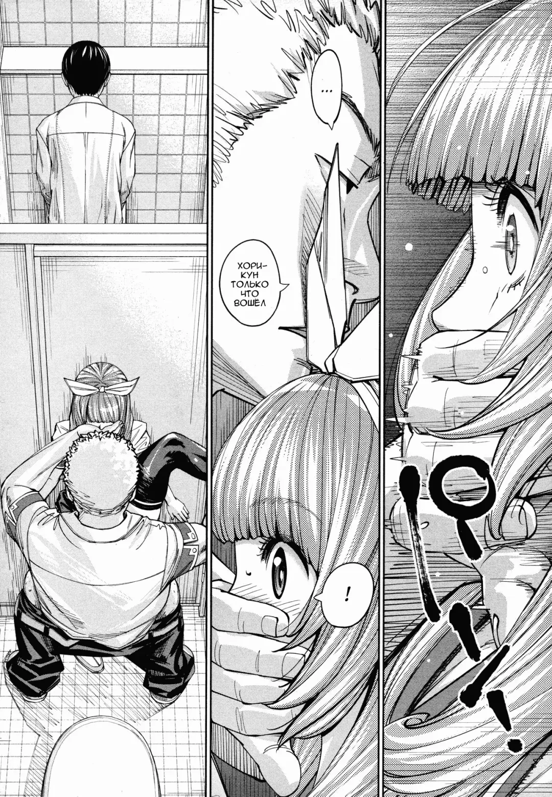 [Seto Yuuki] Chitose Ch. 4 Fhentai - Page 16