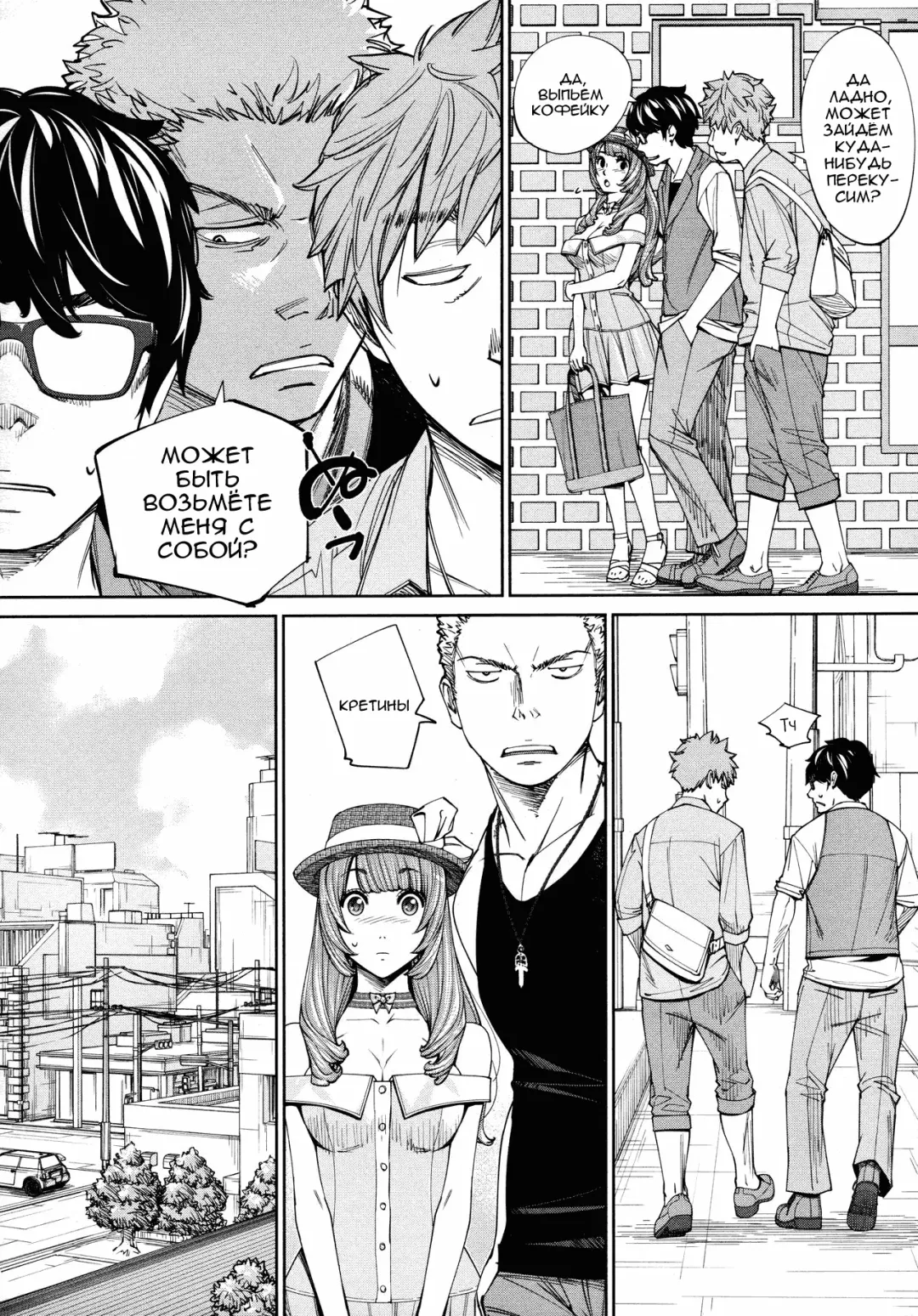 [Seto Yuuki] Chitose Ch. 4 Fhentai - Page 26