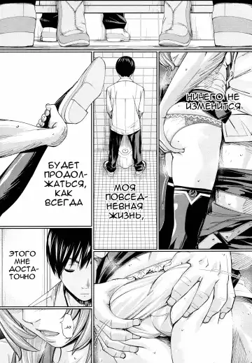 [Seto Yuuki] Chitose Ch. 4 Fhentai - Page 15