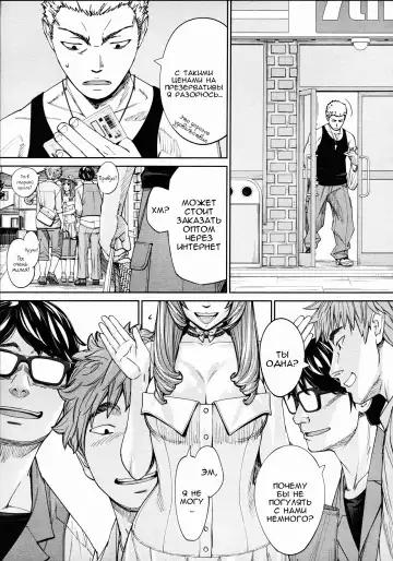 [Seto Yuuki] Chitose Ch. 4 Fhentai - Page 25