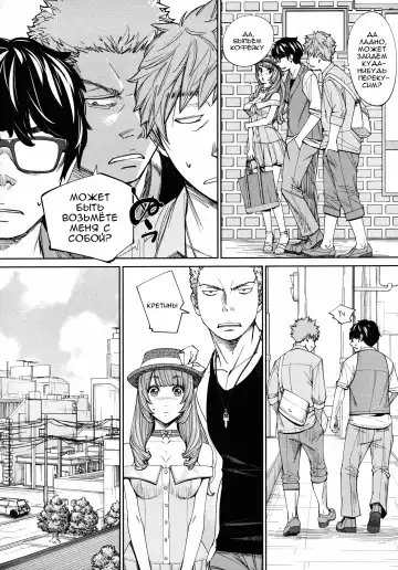 [Seto Yuuki] Chitose Ch. 4 Fhentai - Page 26