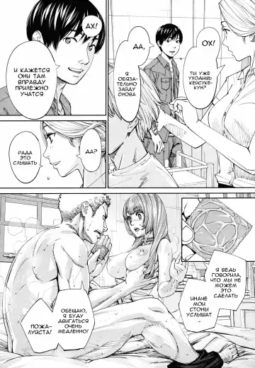 [Seto Yuuki] Chitose Ch. 4 Fhentai - Page 36