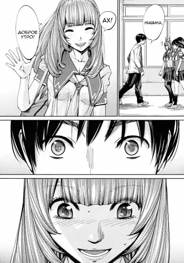 [Seto Yuuki] Chitose Ch. 4 Fhentai - Page 4