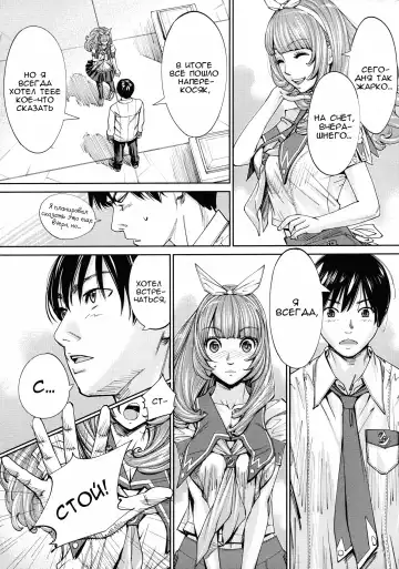 [Seto Yuuki] Chitose Ch. 4 Fhentai - Page 6