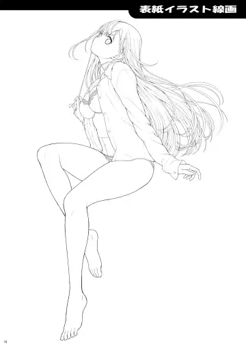 [Kouda Tomohiro] Sensei wa Shinpai-sei Fhentai - Page 17