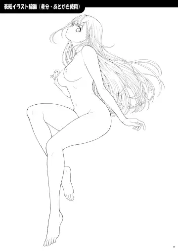 [Kouda Tomohiro] Sensei wa Shinpai-sei Fhentai - Page 18