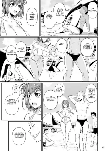 [Fuetakishi] Touchuukasou 3 Fhentai - Page 4