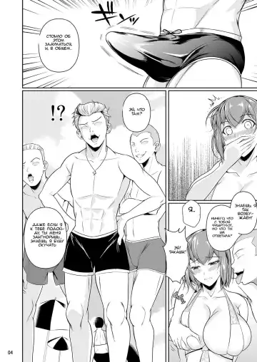 [Fuetakishi] Touchuukasou 3 Fhentai - Page 5