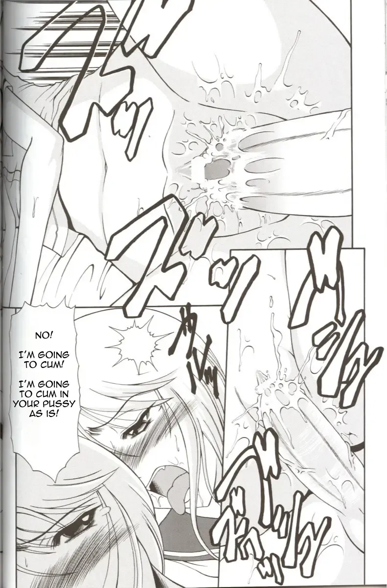 [Kiyose Kaoru] Andorogynous Vol. 11 Fhentai - Page 27