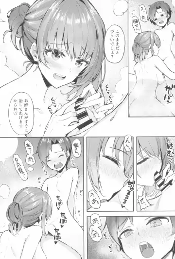 [Anza Yuu] Kaede-san to Shota P no Ecchi na Hon Fhentai - Page 10