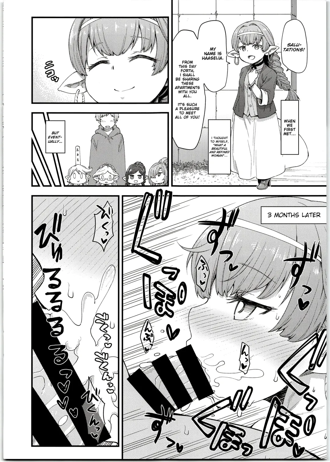 [Oyabe Ryo] Harvin Harem Apart Ecchi Hen Fhentai - Page 12