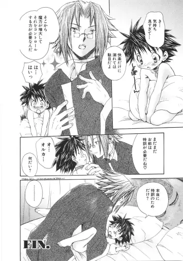 [Aranaga Hikaru] Chibikko Club Fhentai - Page 116