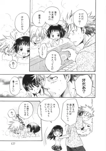 [Aranaga Hikaru] Chibikko Club Fhentai - Page 133