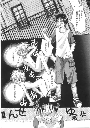 [Aranaga Hikaru] Chibikko Club Fhentai - Page 142