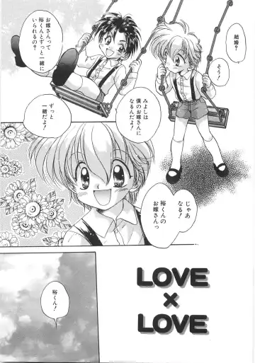 [Aranaga Hikaru] Chibikko Club Fhentai - Page 153