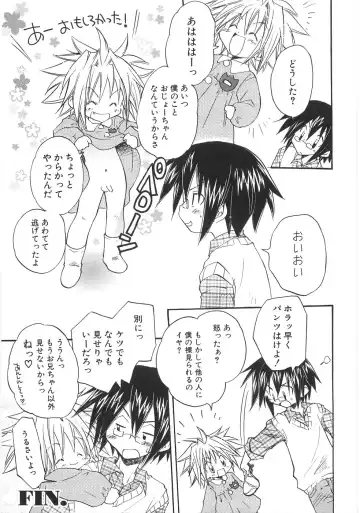 [Aranaga Hikaru] Chibikko Club Fhentai - Page 173